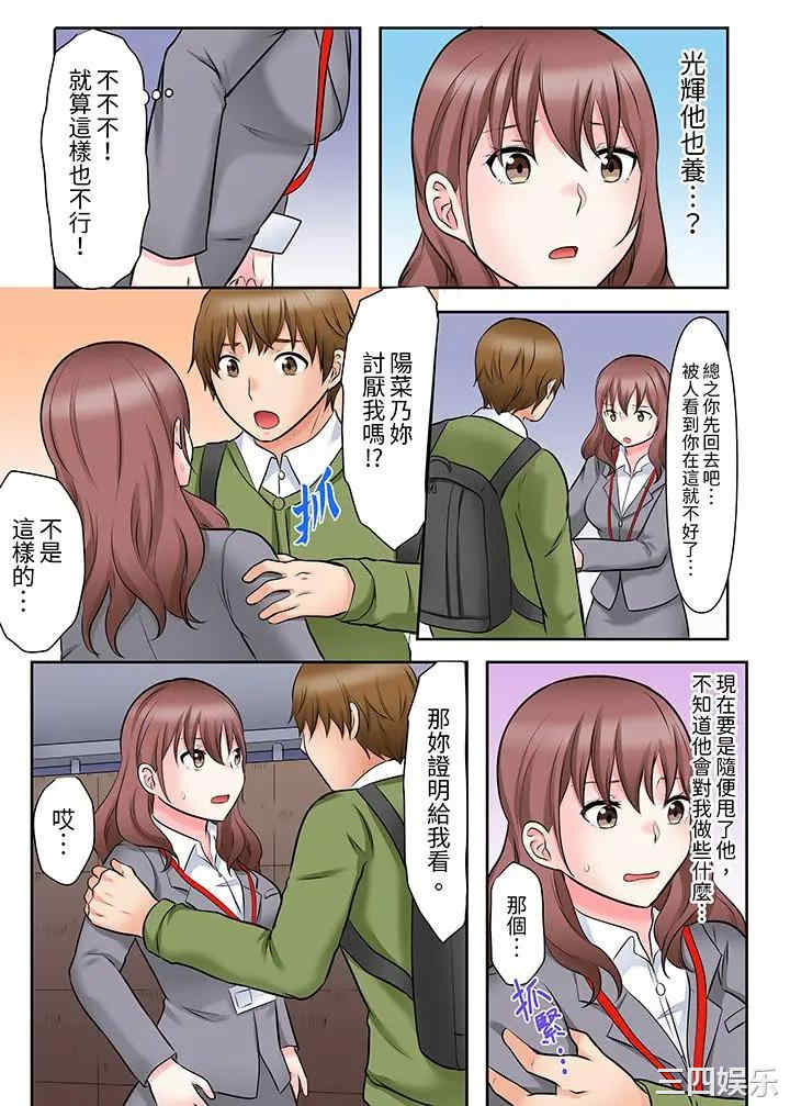 韩国漫画落魄模特儿被欲求不满的男性们一直干到高潮的全纪录韩漫_落魄模特儿被欲求不满的男性们一直干到高潮的全纪录-第9话在线免费阅读-韩国漫画-第12张图片