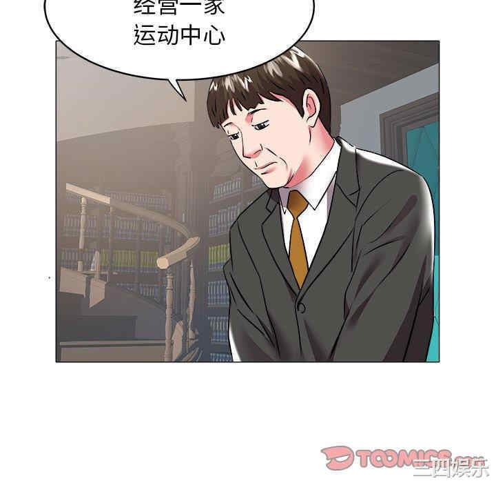 韩国漫画海女韩漫_海女-第29话在线免费阅读-韩国漫画-第34张图片