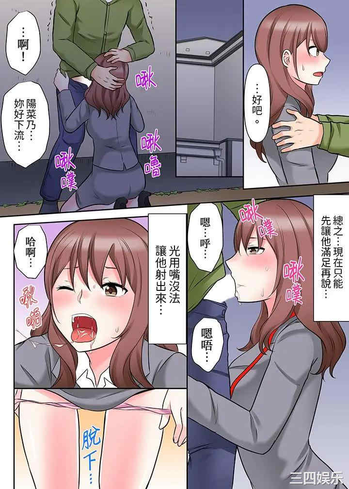 韩国漫画落魄模特儿被欲求不满的男性们一直干到高潮的全纪录韩漫_落魄模特儿被欲求不满的男性们一直干到高潮的全纪录-第9话在线免费阅读-韩国漫画-第13张图片