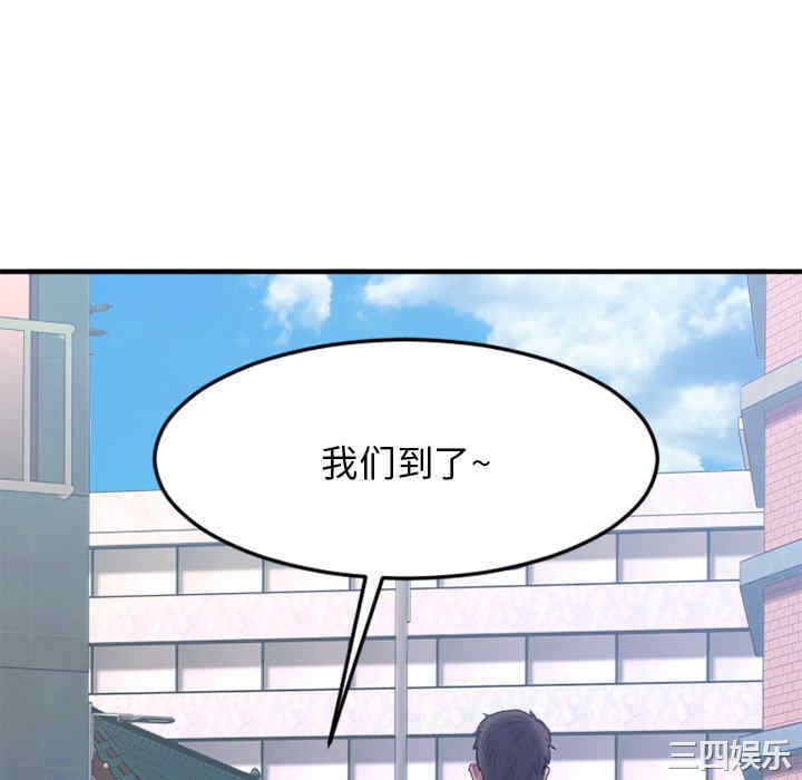 韩国漫画欲望食物链韩漫_欲望食物链-第31话在线免费阅读-韩国漫画-第118张图片