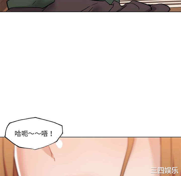 韩国漫画神似初恋的她/恋你如初恋韩漫_神似初恋的她/恋你如初恋-第57话在线免费阅读-韩国漫画-第88张图片