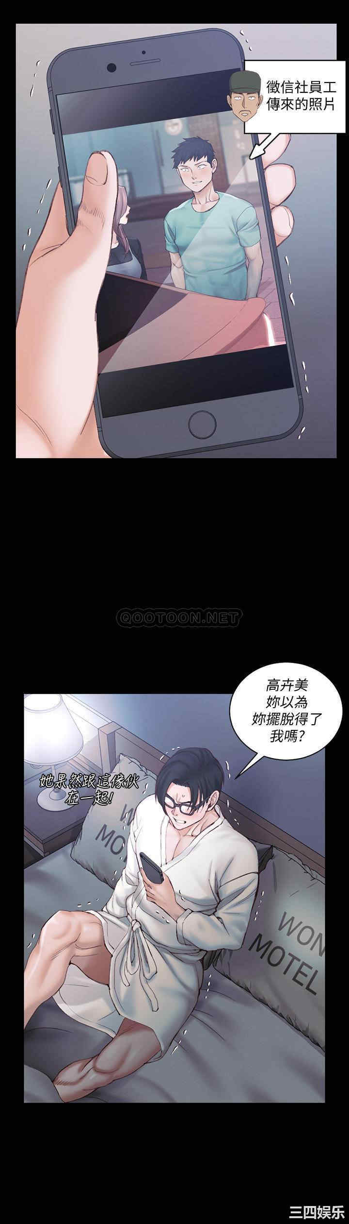 韩国漫画淫新小套房韩漫_淫新小套房-第136话在线免费阅读-韩国漫画-第22张图片