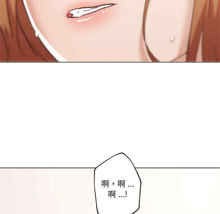 韩国漫画神似初恋的她/恋你如初恋韩漫_神似初恋的她/恋你如初恋-第57话在线免费阅读-韩国漫画-第89张图片