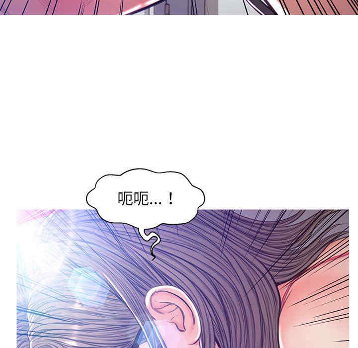 韩国漫画俏儿媳/媳妇单身中韩漫_俏儿媳/媳妇单身中-第56话在线免费阅读-韩国漫画-第98张图片