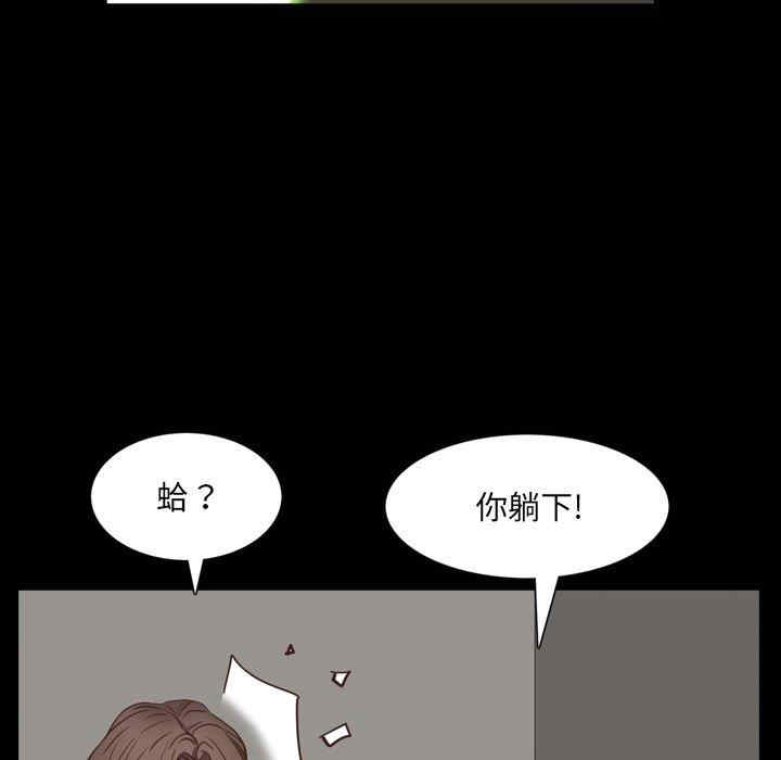 韩国漫画一次成瘾韩漫_一次成瘾-第23话在线免费阅读-韩国漫画-第125张图片