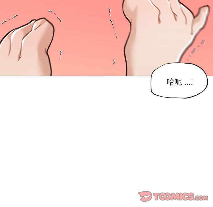 韩国漫画神似初恋的她/恋你如初恋韩漫_神似初恋的她/恋你如初恋-第57话在线免费阅读-韩国漫画-第93张图片