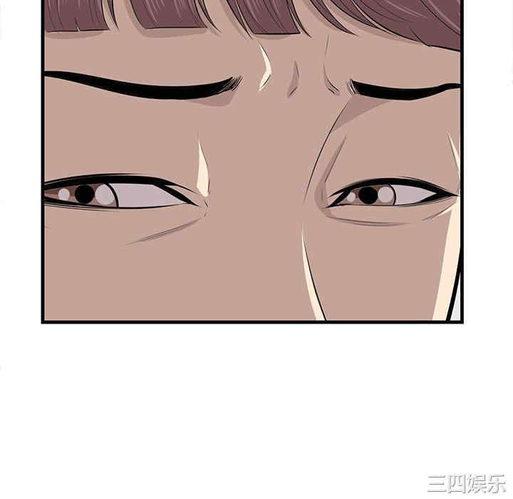 韩国漫画一口就好韩漫_一口就好-第26话在线免费阅读-韩国漫画-第94张图片