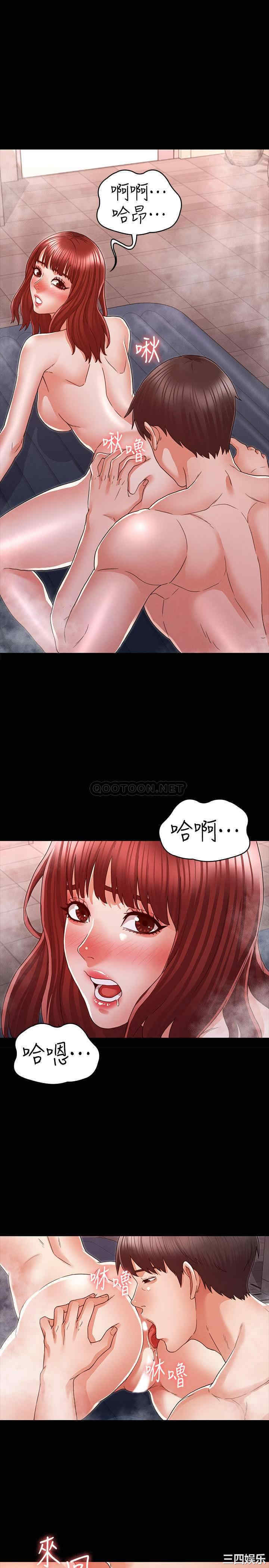 韩国漫画韩漫_教师体罚-第18话在线免费阅读-韩国漫画-第5张图片