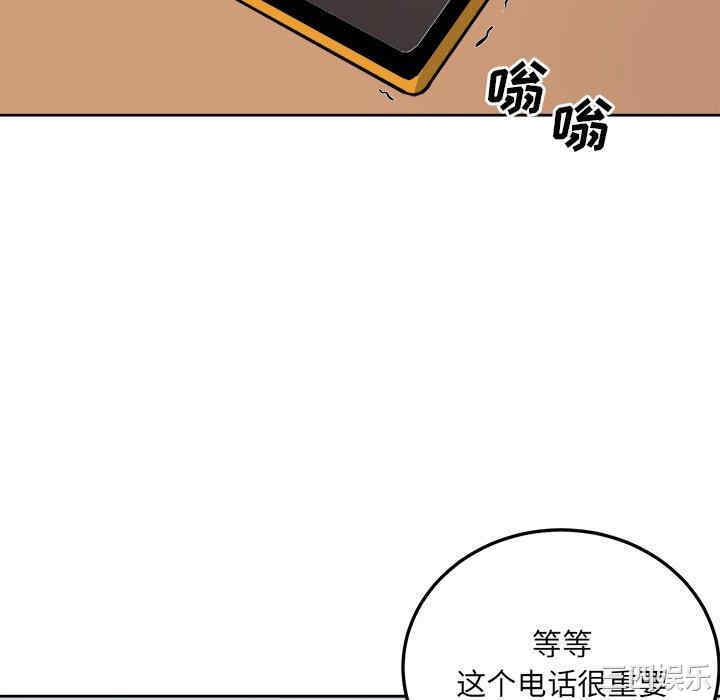 韩国漫画最惨房东并不惨韩漫_最惨房东并不惨-第42话在线免费阅读-韩国漫画-第142张图片