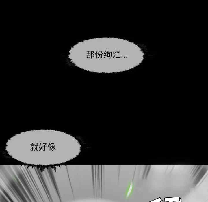 韩国漫画恶劣时代韩漫_恶劣时代-第2话在线免费阅读-韩国漫画-第35张图片