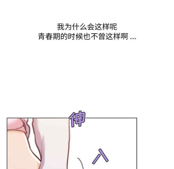 韩国漫画神似初恋的她/恋你如初恋韩漫_神似初恋的她/恋你如初恋-第57话在线免费阅读-韩国漫画-第95张图片