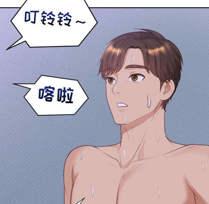 韩国漫画她的怪癖/奇奇怪怪的女友韩漫_她的怪癖/奇奇怪怪的女友-第36话在线免费阅读-韩国漫画-第121张图片