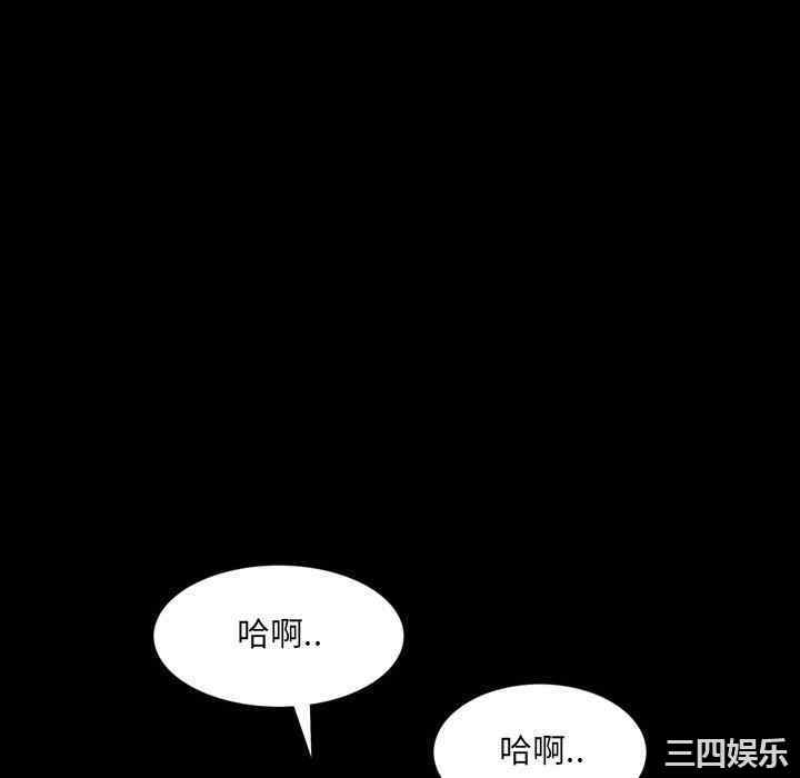 韩国漫画一次成瘾韩漫_一次成瘾-第23话在线免费阅读-韩国漫画-第130张图片