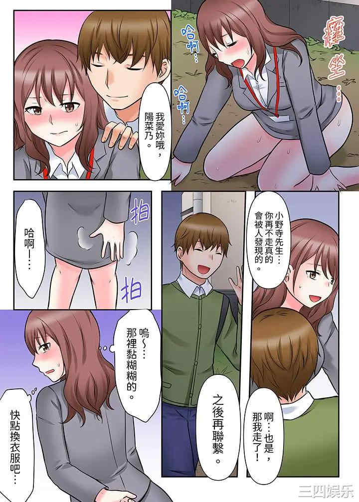 韩国漫画落魄模特儿被欲求不满的男性们一直干到高潮的全纪录韩漫_落魄模特儿被欲求不满的男性们一直干到高潮的全纪录-第10话在线免费阅读-韩国漫画-第4张图片