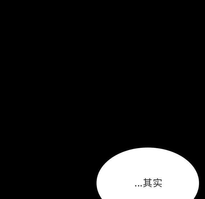 韩国漫画与上司的密约/秘密合约韩漫_与上司的密约/秘密合约-第54话在线免费阅读-韩国漫画-第42张图片