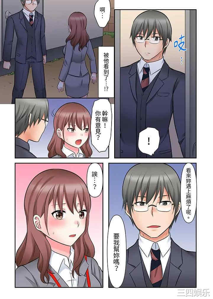 韩国漫画落魄模特儿被欲求不满的男性们一直干到高潮的全纪录韩漫_落魄模特儿被欲求不满的男性们一直干到高潮的全纪录-第10话在线免费阅读-韩国漫画-第5张图片