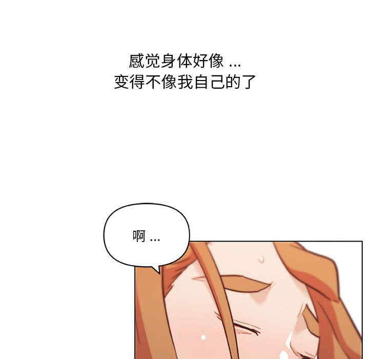 韩国漫画神似初恋的她/恋你如初恋韩漫_神似初恋的她/恋你如初恋-第57话在线免费阅读-韩国漫画-第97张图片