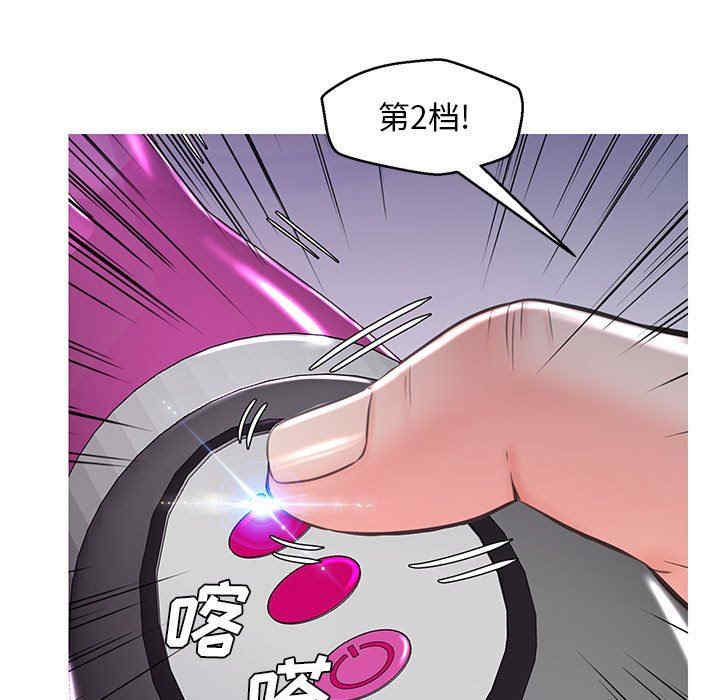 韩国漫画俏儿媳/媳妇单身中韩漫_俏儿媳/媳妇单身中-第56话在线免费阅读-韩国漫画-第105张图片