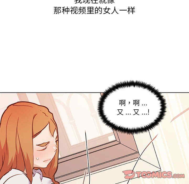 韩国漫画神似初恋的她/恋你如初恋韩漫_神似初恋的她/恋你如初恋-第57话在线免费阅读-韩国漫画-第99张图片