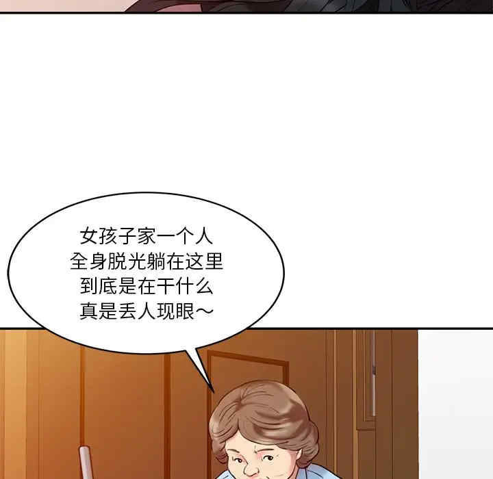 韩国漫画调阴妙手韩漫_调阴妙手-第4话在线免费阅读-韩国漫画-第7张图片