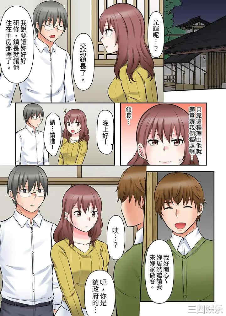 韩国漫画落魄模特儿被欲求不满的男性们一直干到高潮的全纪录韩漫_落魄模特儿被欲求不满的男性们一直干到高潮的全纪录-第10话在线免费阅读-韩国漫画-第7张图片
