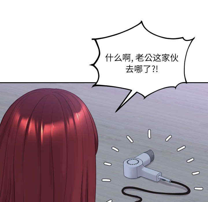 韩国漫画她的怪癖/奇奇怪怪的女友韩漫_她的怪癖/奇奇怪怪的女友-第36话在线免费阅读-韩国漫画-第125张图片