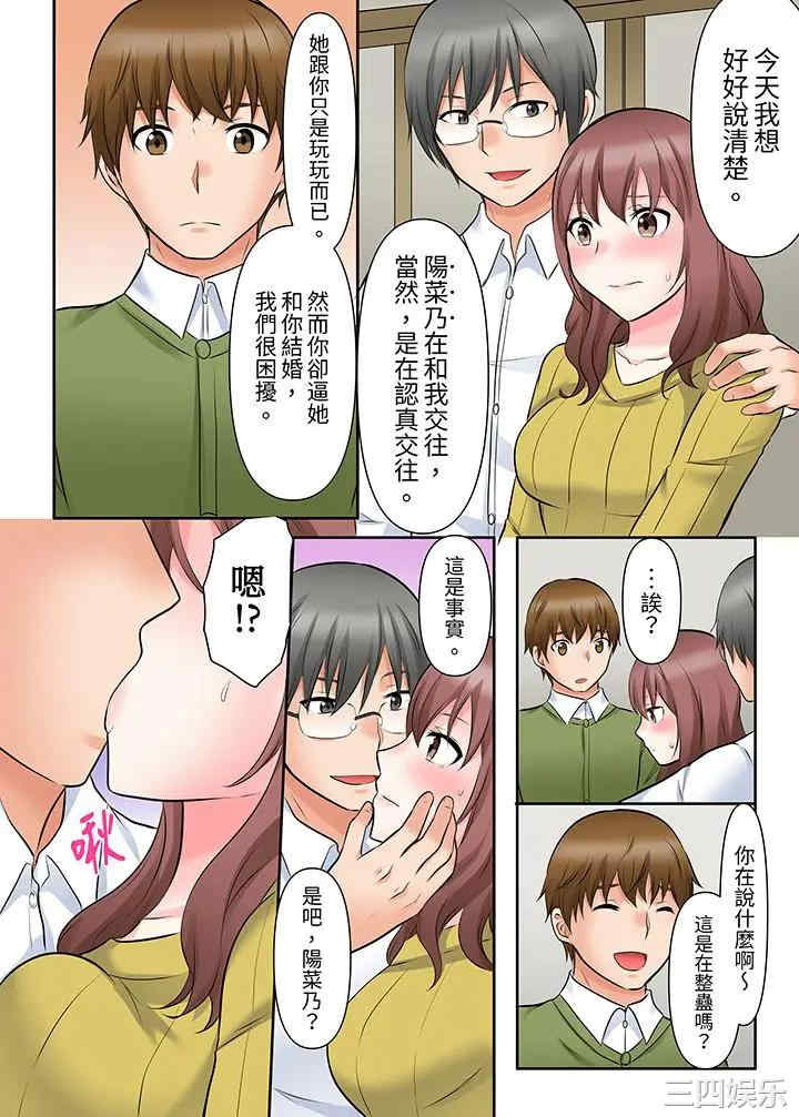 韩国漫画落魄模特儿被欲求不满的男性们一直干到高潮的全纪录韩漫_落魄模特儿被欲求不满的男性们一直干到高潮的全纪录-第10话在线免费阅读-韩国漫画-第8张图片