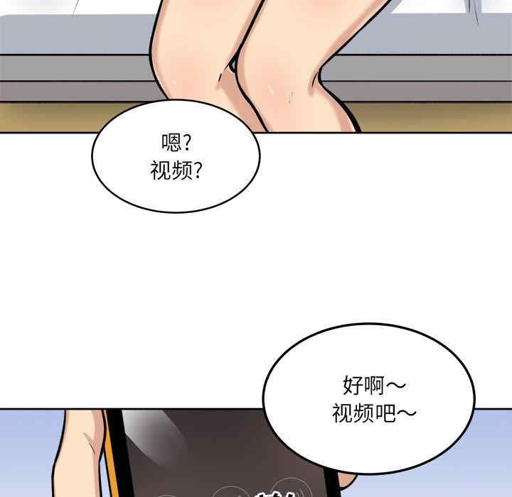 韩国漫画最惨房东并不惨韩漫_最惨房东并不惨-第42话在线免费阅读-韩国漫画-第149张图片