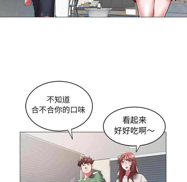 韩国漫画海女韩漫_海女-第29话在线免费阅读-韩国漫画-第51张图片