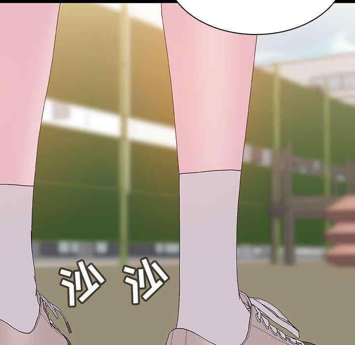 韩国漫画与上司的密约/秘密合约韩漫_与上司的密约/秘密合约-第54话在线免费阅读-韩国漫画-第43张图片