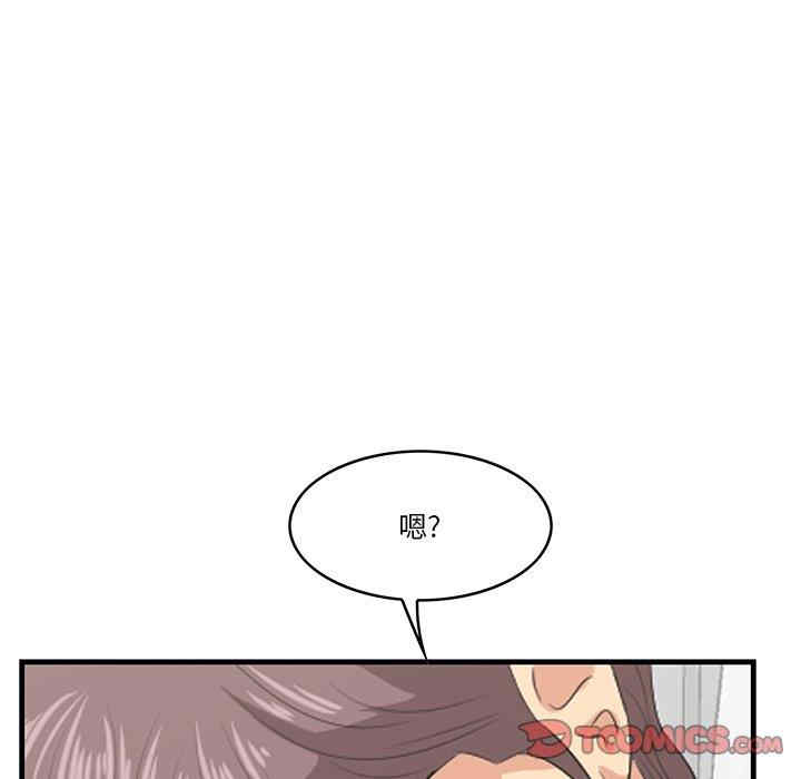 韩国漫画一口就好韩漫_一口就好-第26话在线免费阅读-韩国漫画-第104张图片