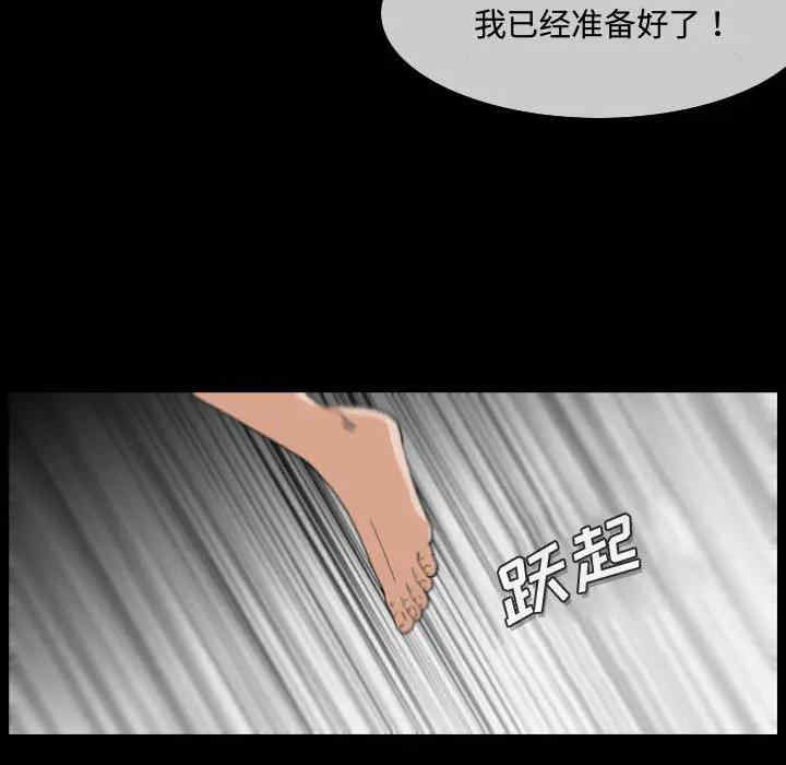 韩国漫画恶劣时代韩漫_恶劣时代-第2话在线免费阅读-韩国漫画-第43张图片