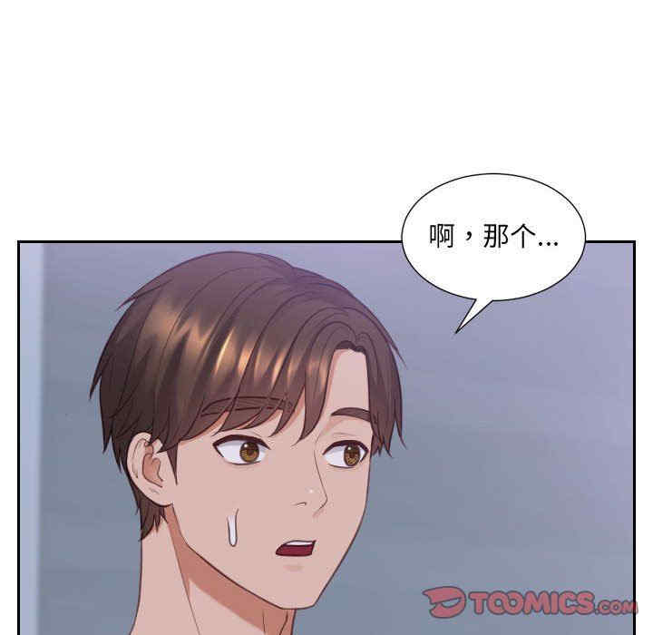 韩国漫画她的怪癖/奇奇怪怪的女友韩漫_她的怪癖/奇奇怪怪的女友-第36话在线免费阅读-韩国漫画-第129张图片