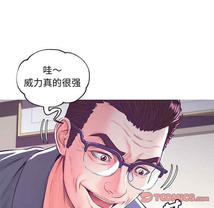 韩国漫画俏儿媳/媳妇单身中韩漫_俏儿媳/媳妇单身中-第56话在线免费阅读-韩国漫画-第111张图片