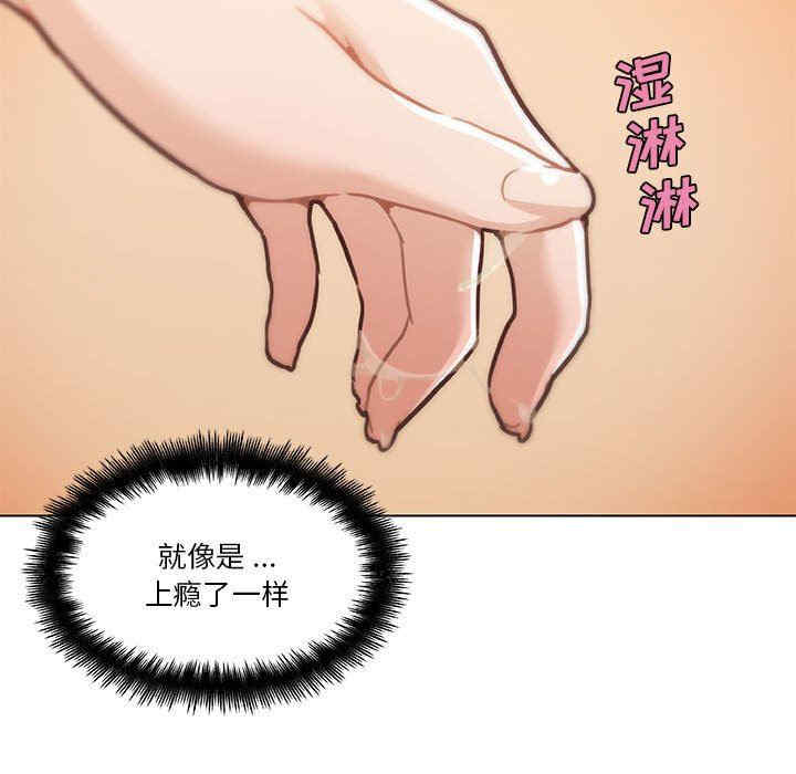 韩国漫画神似初恋的她/恋你如初恋韩漫_神似初恋的她/恋你如初恋-第57话在线免费阅读-韩国漫画-第107张图片