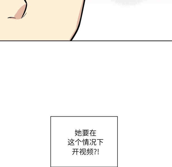 韩国漫画最惨房东并不惨韩漫_最惨房东并不惨-第42话在线免费阅读-韩国漫画-第152张图片