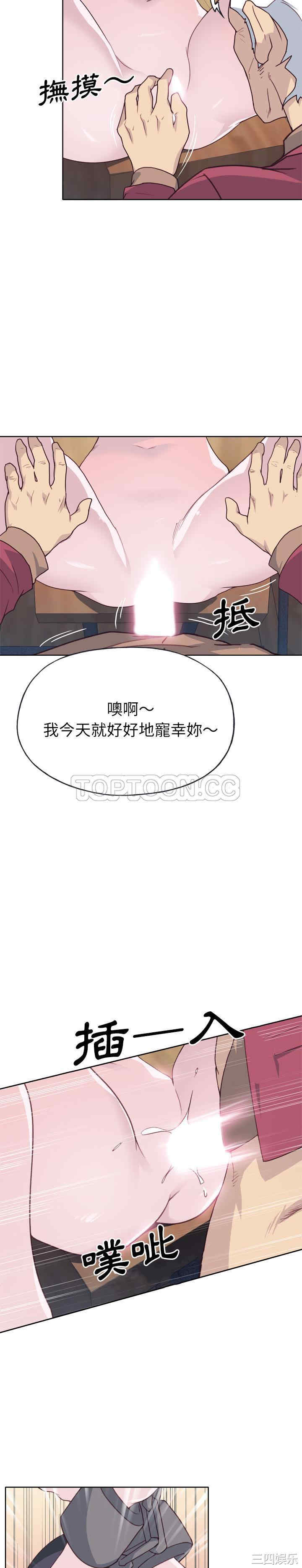 韩国漫画优质女孩韩漫_优质女孩-第26话在线免费阅读-韩国漫画-第5张图片