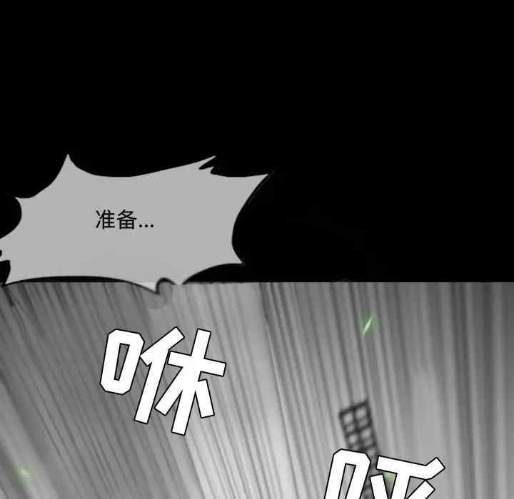 韩国漫画恶劣时代韩漫_恶劣时代-第2话在线免费阅读-韩国漫画-第44张图片