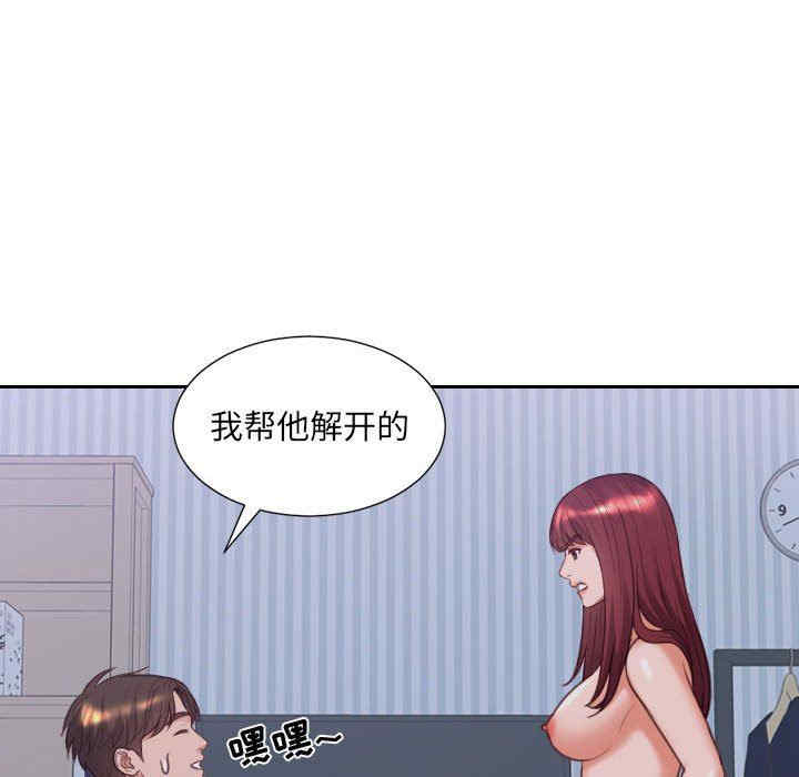 韩国漫画她的怪癖/奇奇怪怪的女友韩漫_她的怪癖/奇奇怪怪的女友-第36话在线免费阅读-韩国漫画-第131张图片