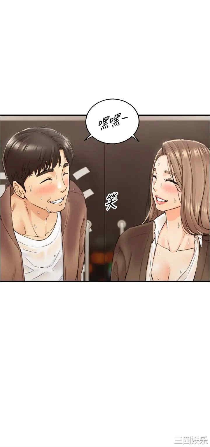 韩国漫画韩漫_正妹小主管-第104话在线免费阅读-韩国漫画-第36张图片