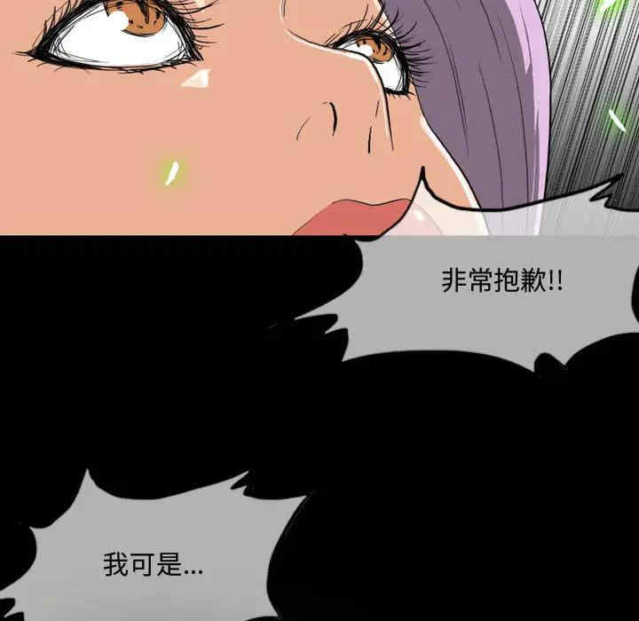 韩国漫画恶劣时代韩漫_恶劣时代-第2话在线免费阅读-韩国漫画-第47张图片