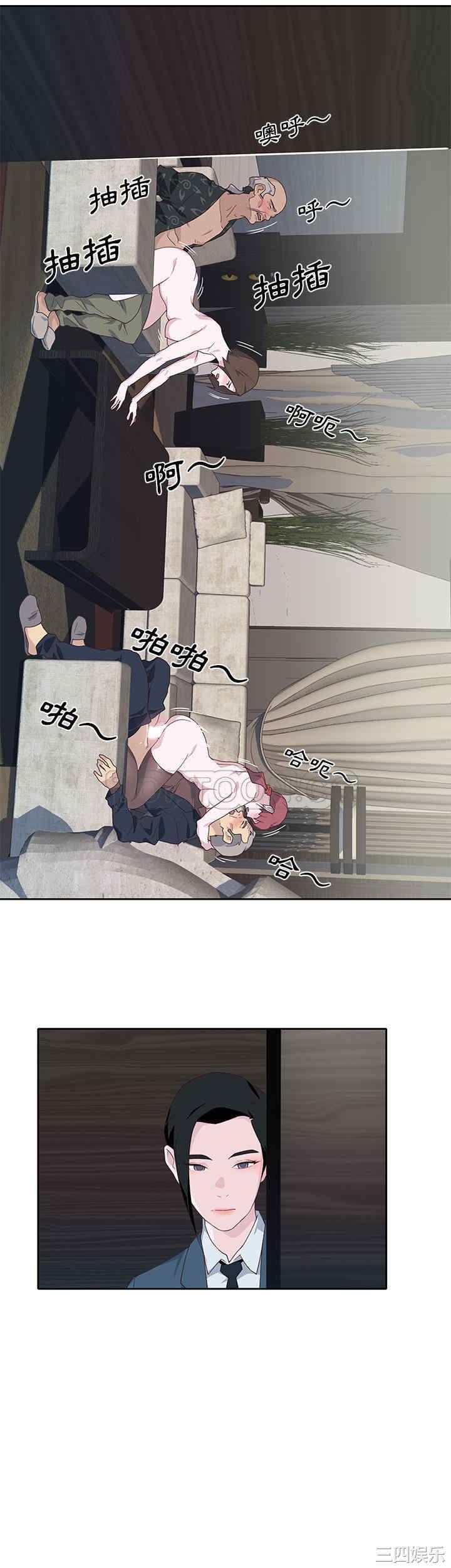 韩国漫画优质女孩韩漫_优质女孩-第40话在线免费阅读-韩国漫画-第23张图片