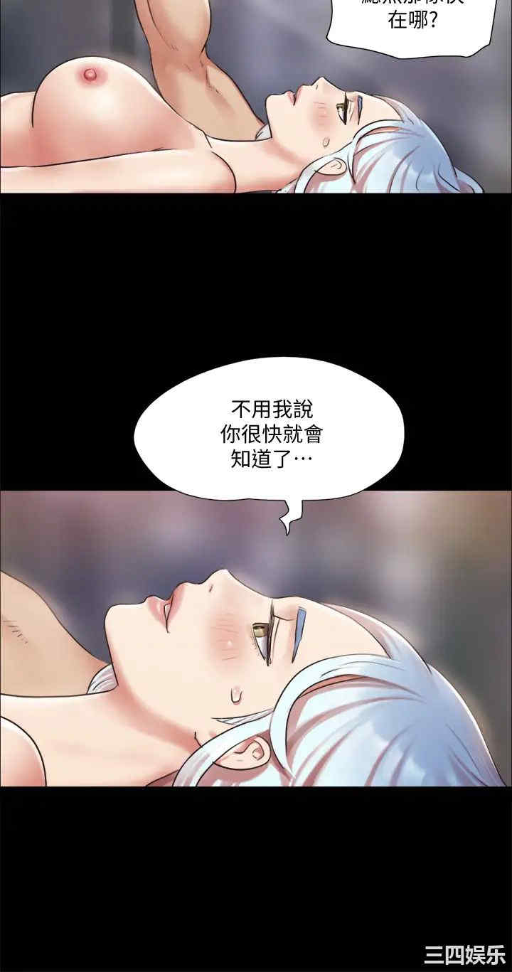 韩国漫画协议换爱/合意之下韩漫_协议换爱/合意之下-第107话在线免费阅读-韩国漫画-第23张图片
