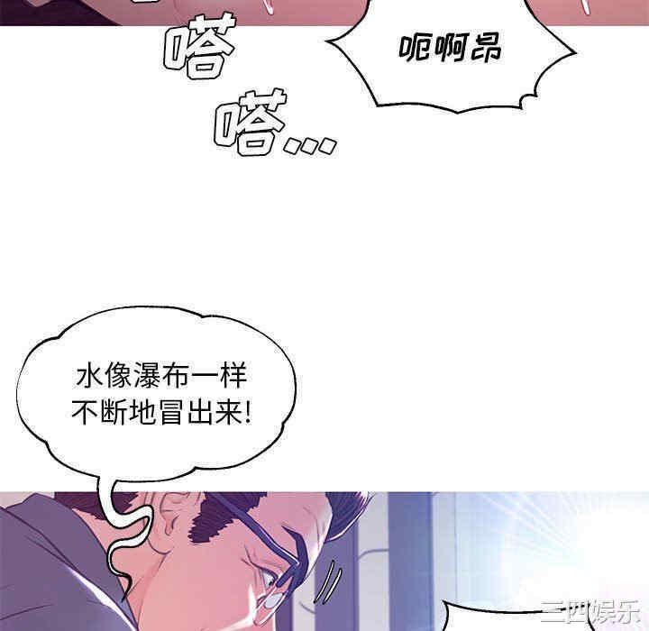 韩国漫画俏儿媳/媳妇单身中韩漫_俏儿媳/媳妇单身中-第56话在线免费阅读-韩国漫画-第118张图片