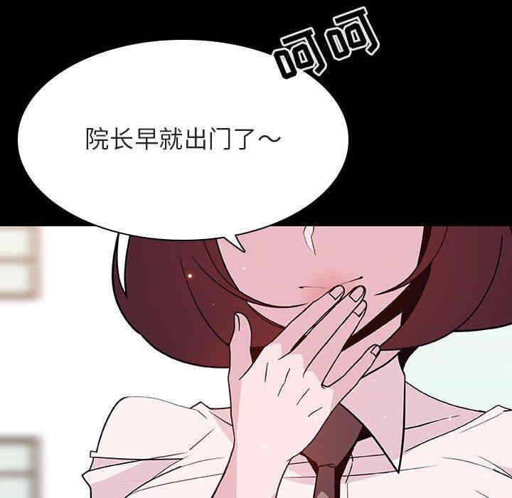 韩国漫画与上司的密约/秘密合约韩漫_与上司的密约/秘密合约-第54话在线免费阅读-韩国漫画-第45张图片