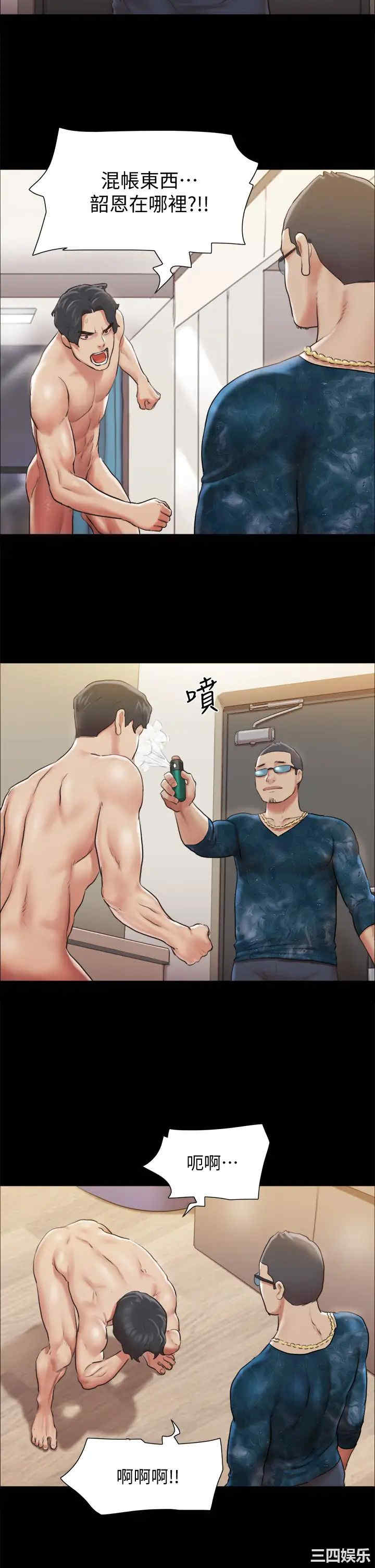 韩国漫画协议换爱/合意之下韩漫_协议换爱/合意之下-第107话在线免费阅读-韩国漫画-第25张图片