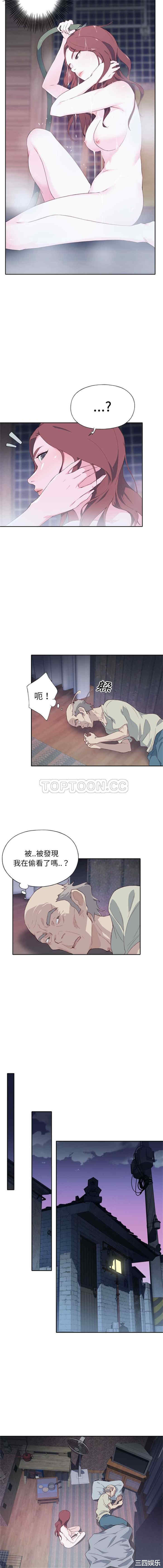 韩国漫画优质女孩韩漫_优质女孩-第5话在线免费阅读-韩国漫画-第4张图片
