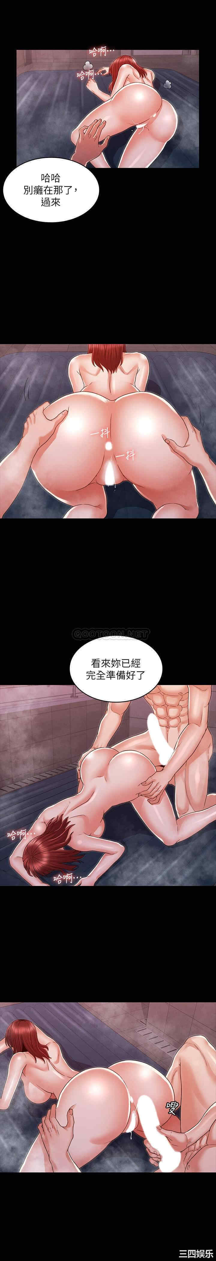 韩国漫画韩漫_教师体罚-第18话在线免费阅读-韩国漫画-第10张图片