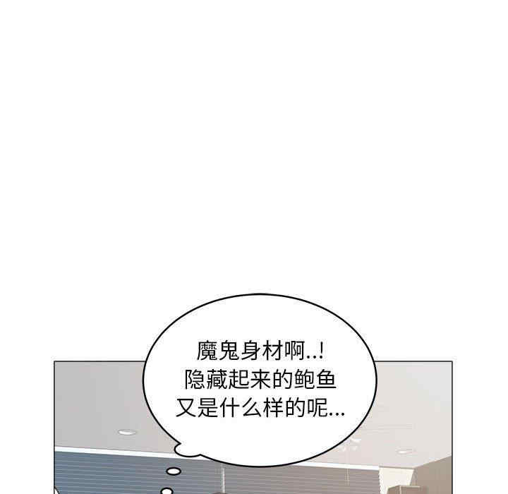 韩国漫画海女韩漫_海女-第29话在线免费阅读-韩国漫画-第65张图片