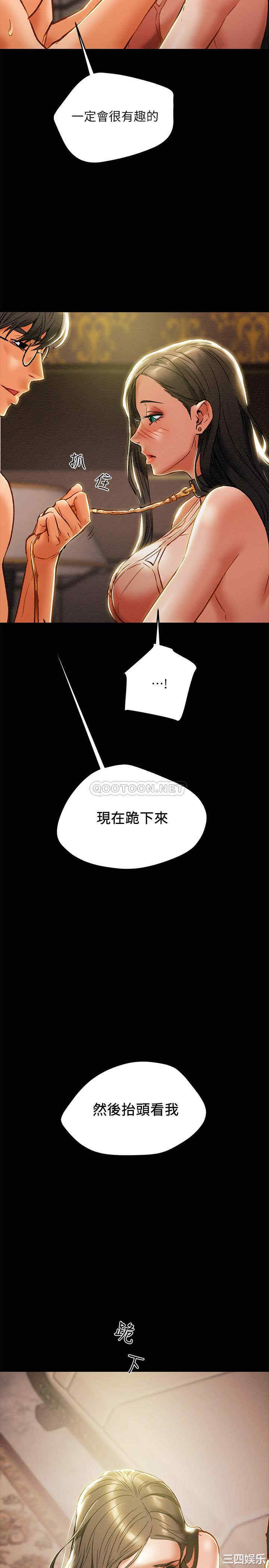 韩国漫画废弃章节韩漫_纯情女攻略计划-第31话在线免费阅读-韩国漫画-第41张图片